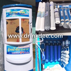 Z ตู้น้ำดื่มหยอดเหรียญ