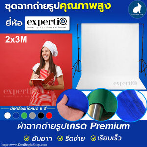 2x3M Premium Background Cloth