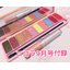 (มีกล่อง) APEACH Big Eye Makeup 2 Piece Set เชทอายเชโดว์ 2 ชิ้น