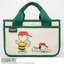 🟢พร้อมส่ง SNOOPY GREEN กระเป๋าโท้ท กระเป๋าจัดระเบียบ สนูปปี้ สีเขียว