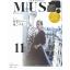 ROPE’ mademoiselle x MUSE กระเป๋าเครื่องสำอาง set 2 ใบ (มีกล่อง)