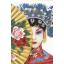 Lanarte ชุดปัก Beauty of Asia