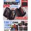 Urban Research Wallet กระเป๋าใสเหรียญ พร้อมที่ใส่พวงกุญแจ