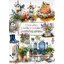 Luca-S ชุดปักครอสติช Garden Plants
