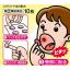 พร้อมส่ง Taisho Quick Care Patch แผ่นแปะแก้ร้อนใน แผ่นแปะร้อนในญี่ปุ่น แผลร้อนใน แผลในช่องปาก กล่องเหลือง สูตรเข้มข้น (หายไวขึ้น)