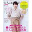 พร้อมส่ง SUPER HAKKA กระเป๋าตะกร้าหูรูด ลายดอกไม้