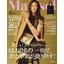 (มีกล่อง) Theory luxe x Marisol(マリソル) กระเป๋าผ้าสีดำใบใหญ่ เหรียบหรูดูดี