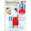 Crayon Shin-chan Travel Bag กระเป๋าเดินทางใบใหญ่ สีฟ้าลายชินจัง (มีกล่อง)
