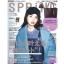 SPRiNG x e.m. 2WAY กระเป๋าหนังสีดำปรับเปลี่ยนทรงได้โดยการติดกระดุมข้าง (ไม่มีจี้ค่ะ)