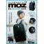 moz Big Backpack Book กระเป๋าเป้สะพายหลังขนาดใหญ่