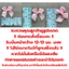 โบว์จิ๋ว โบว์ติดของชำร่วย จำนวน 50 ชิ้น ผ้าซาติน หน้ากว้าง 12-13 มม.