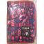 Kippis × CHORIS กระเป๋าพาสปอร์ต กระเป๋าใส่บัตร