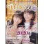 Nikola January issue appendix กระเป๋าหนังสีดำพร้อมกระจก ขนาดกะทัดรัด (มีกล่อง)
