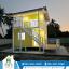 บ้านน็อคดาวน์ขนาด 4*6 เมตร 2 ชั้น 2 ห้องนอน 1 ห้องโถง 2 ห้องน้ำ