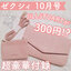 พร้อมส่ง (มีกล่อง) JILL STUART กระเป๋าสะพายหนัง และ กระเป๋าขนาดเล็ก SET 2 ใบ