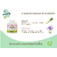 แป้งกันยุงสำหรับสัตว์เลี้ยง แป้งตะไคร้หอม (ขนาดเล็ก 40 g.)