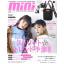 พร้อมส่ง (มีกล่อง) MILK FED x MINI กระเป๋าสะพายข้างสีดำ