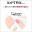 พร้อมส่ง Kobayashi Sakamukea Liquid Bandage 10g พลาสเตอร์แบบเหลว จากญี่ปุ่น