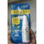 พร้อมส่ง สเปรย์แก้กรน สเปรย์แก้นอนกรนจากญี่ปุ่น MUHI Ibikist Sleep Labo อิบิคิสท์