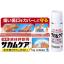พร้อมส่ง Kobayashi Sakamukea Liquid Bandage 10g พลาสเตอร์แบบเหลว จากญี่ปุ่น