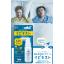 พร้อมส่ง สเปรย์แก้กรน สเปรย์แก้นอนกรนจากญี่ปุ่น MUHI Ibikist Sleep Labo อิบิคิสท์