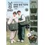 🟢พร้อมส่ง DOD BIG TOTE BAG BOOK KHAKI กระเป๋าโท้ท กระเป๋าสะพายไหล่ ใบใหญ่ สีเขียว