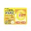 พร้อมส่ง แผ่นมาส์กหน้าวิตามินซีเข้มข้น Rohto Melano CC whitening mask 20 แผ่น (195ml)