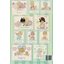 Precious Moments ผังลาย For little Boys and Girls