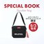 Pre-Order รอของ 10-15 วัน MILKFED. SPECIAL BOOK Shoulder Bag กระเป๋าสะพายอเนกประสงค์