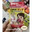 พร้อมส่ง Taisho Quick Care Patch แผ่นแปะแก้ร้อนใน แผ่นแปะร้อนในญี่ปุ่น แผลร้อนใน แผลในช่องปาก กล่องเหลือง สูตรเข้มข้น (หายไวขึ้น)