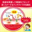พร้อมส่ง แผ่นแปะแก้ร้อนใน Taisho Quick Care Patch แผ่นแปะร้อนในญี่ปุ่น แผลร้อนใน แผลในช่องปาก กล่องขาว สูตรปกติ