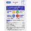 🟢พร้อมส่ง ยาหยอดตาญี่ปุ่น Rohto Cool Vita40 eyedrop น้ำตาเทียมญี่ปุ่น (ความเย็นระดับ 5) exp 10/2027