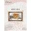 Korea Cross stitch ผังลาย Tiger