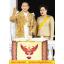 Pinn เสด็จออกสีหบรรชร (ภาพขนาดใหญ่สุด)
