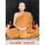Pinn หลวงพ่อจ้อย