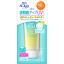 พร้อมส่ง LIMITED Rohto Skin Aqua Tone Up UV Essence SPF50+PA++++ 80 g Mint Green ครีมกันแดดและปรับสภาพผิวกระจ่างใส