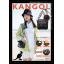 Pre-Order** รอ 10-15 วัน กระเป๋าสะพาย KANGOL camera BAG