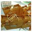 ของรับไหว้ ชุดชาม+ตะเกียบแพ็คกล่องพร้อมถุงกระดาษสีเหลือง