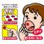 พร้อมส่ง แผ่นแปะแก้ร้อนใน Taisho Quick Care Patch แผ่นแปะร้อนในญี่ปุ่น แผลร้อนใน แผลในช่องปาก กล่องขาว สูตรปกติ