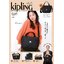 🟢พร้อมส่ง K*ipling 2way กระเป๋าควิลท์ น้ำหนักเบา