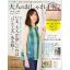 ***หมดแล้ว*** KEI Hayama PLUS กระเป๋าถือมีซิบ มีช่องใส่ของด้านใน ใบนี้ไม่มีสายค่ะ