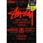 ❌เลิกจำหน่าย❌ STUSSY SPRING COLLECTION e-MOOK กระเป๋าสะพายผ้าเคลือบ ปรับสายได้ (เฉพาะใบใหญ่)