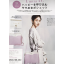 Sweet x Luria 4℃ กระเป๋าสะพายหนัง PU สีม่วงอ่อน พร้อมสายถอดได้