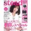 ❌เลิกจำหน่าย❌ nano・universe X steady กระเป๋าสะพายบุนิ่ม ลายสก็อตสีเขียว พร้อมใบเล็กสำหรับใส่เหรียญ