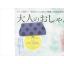 Y`S กระเป๋าถือลายจุด ด้านในมีช่องใส่บัตร และธนบัตรได้