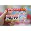 พร้อมส่ง Kobayashi Sakamukea Liquid Bandage 10g พลาสเตอร์แบบเหลว จากญี่ปุ่น