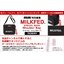 Pre-Order รอของ 10-15 วัน MILKFED. SPECIAL BOOK Shoulder Bag กระเป๋าสะพายอเนกประสงค์