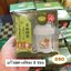 Matcha Shaker Kaga Yamanaka Lacquer Rilakkuma ชุดมัทฉะสติ๊กริเลคุมะแสนสะดวก Exp.04/2026