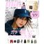 พร้อมส่ง (มีกล่อง) X-girl กระเป๋าเครื่องสำอางขนนิ่ม มีช่องซิบด้านนอกสำหรับของชิ้นเล็ก ๆ เช่นอุปกรณ์และแปรง