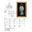 Bella Filipina ผังลาย Tala, Deity of the Stars